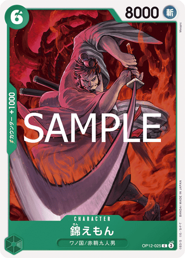 OP12-025 Kin'emon Common – One Piece Card Game OP-12 Legacy of the Master Japanese card