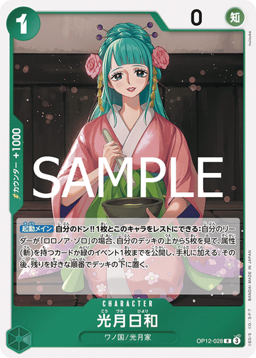 OP12-028 Kouzuki Hiyori Rare – One Piece Card Game OP-12 Legacy of the Master Japanese card