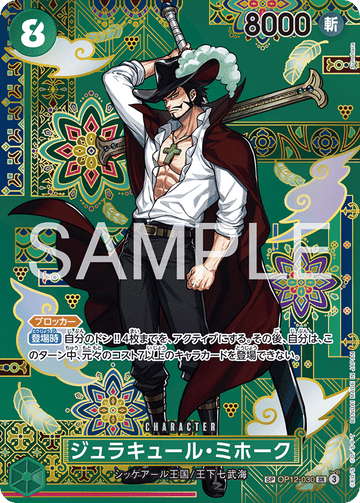 OP12-030 Dracule Mihawk SP – One Piece Card Game OP-14 The Azure Sea's Seven Japanese card