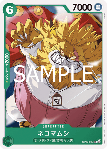 OP12-032 Nekomamushi Uncommon – One Piece Card Game OP-12 Legacy of the Master Japanese card