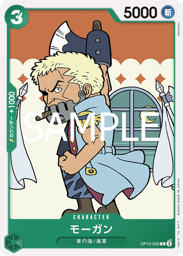 OP12-035 Morgan Common – One Piece Card Game OP-12 Legacy of the Master Japanese card