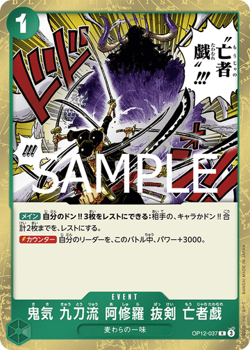 OP12-037 Demon Aura Nine Sword Style Asura Blades Drawn Dead Man's Game Rare – One Piece Card Game OP-12 Legacy of the Master Japanese card