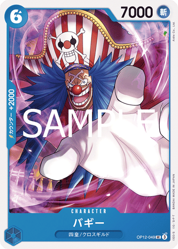 OP12-049 Buggy Uncommon – One Piece Card Game OP-12 Legacy of the Master Japanese card