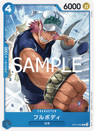 OP12-052 Fullbody Common – One Piece Card Game OP-12 Legacy of the Master Japanese card