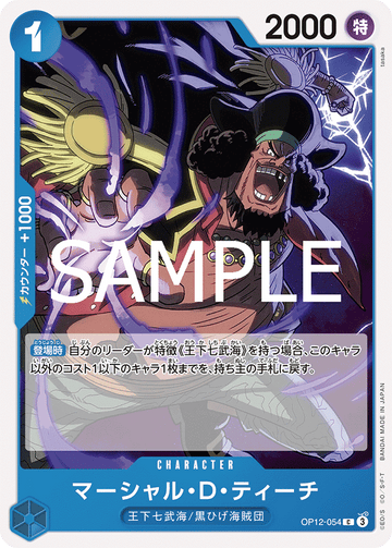 OP12-054 Marshall.D.Teach Common – One Piece Card Game OP-12 Legacy of the Master Japanese card