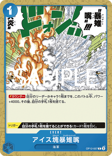 OP12-057 Ice Block Pheasant Peck Common – One Piece Card Game OP-12 Legacy of the Master Japanese card