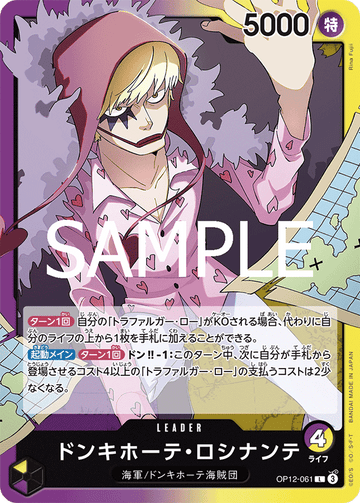 OP12-061 Donquixote Rosinante Leader – One Piece Card Game OP-12 Legacy of the Master Japanese card