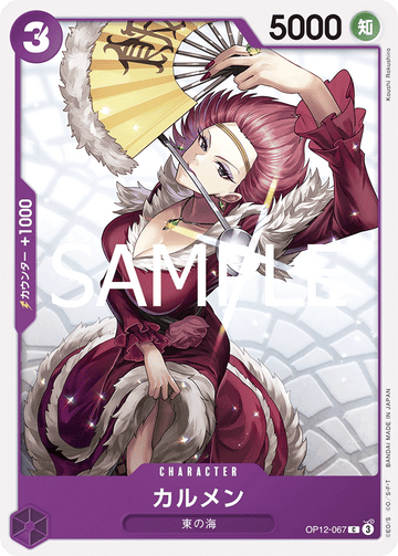 OP12-067 Carmen Common – One Piece Card Game OP-12 Legacy of the Master Japanese card