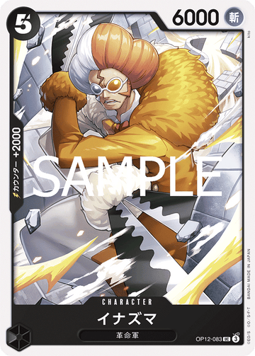 OP12-083 Inazuma Uncommon – One Piece Card Game OP-12 Legacy of the Master Japanese card