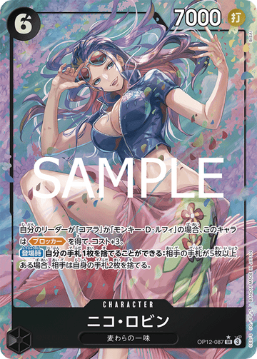OP12-087 Nico Robin Super Rare Parallel – One Piece Card Game OP-12 Legacy of the Master Japanese card