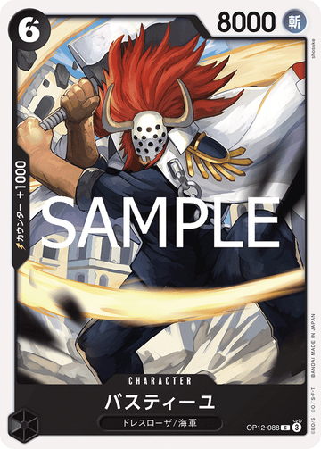 OP12-088 Bastille Common – One Piece Card Game OP-12 Legacy of the Master Japanese card
