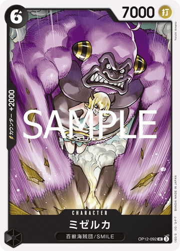 OP12-092 Mizerka Uncommon – One Piece Card Game OP-12 Legacy of the Master Japanese card