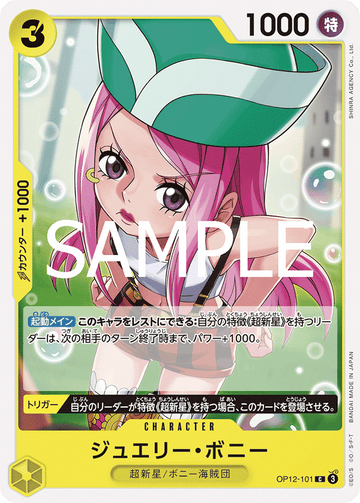 OP12-101 Jewelry Bonney Common – One Piece Card Game OP-12 Legacy of the Master Japanese card