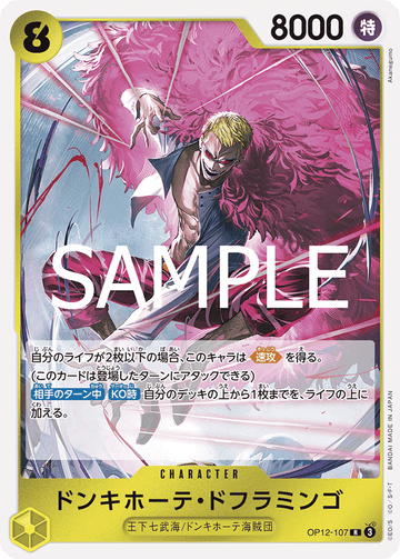 OP12-107 Donquixote Doflamingo Rare – One Piece Card Game OP-12 Legacy of the Master Japanese card