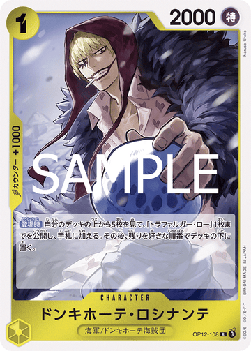OP12-108 Donquixote Rosinante Rare – One Piece Card Game OP-12 Legacy of the Master Japanese card