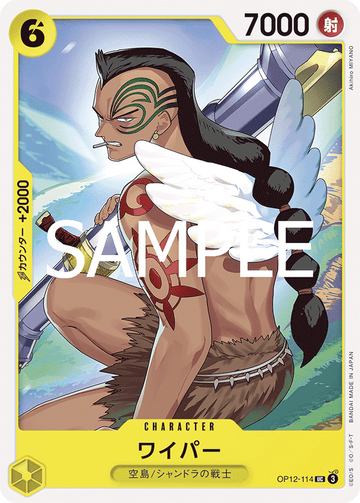 OP12-114 Wyper Uncommon – One Piece Card Game OP-12 Legacy of the Master Japanese card