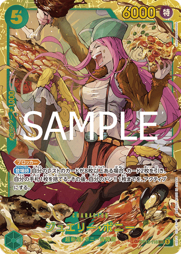 OP12-118 Jewelry Bonney Secret Rare – One Piece Card Game OP-12 Legacy of the Master Japanese card