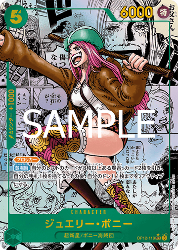 OP12-118 Jewelry Bonney Secret Rare Parallel 2 – One Piece Card Game OP-12 Legacy of the Master Japanese card