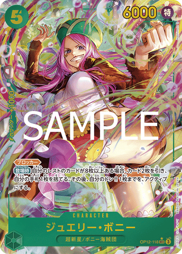 OP12-118 Jewelry Bonney Secret Rare Parallel – One Piece Card Game OP-12 Legacy of the Master Japanese card
