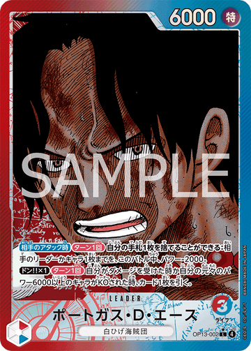 OP13-002 Portgas.D.Ace Leader Parallel – One Piece Card Game OP-13 Carrying On His Will Japanese card