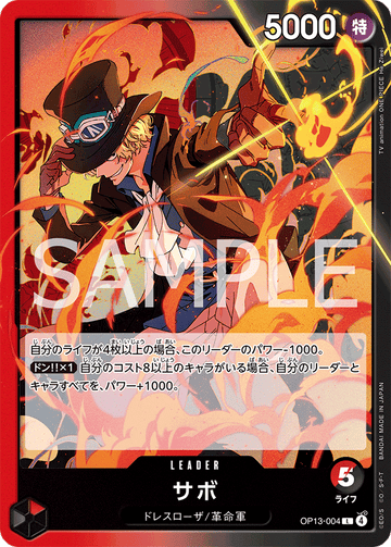 OP13-004 Sabo Leader – One Piece Card Game OP-13 Carrying On His Will Japanese card