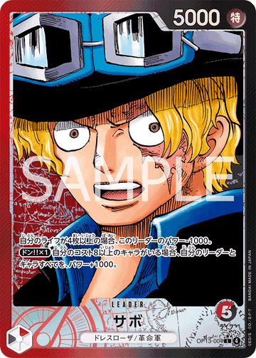 OP13-004 Sabo Leader Parallel – One Piece Card Game OP-13 Carrying On His Will Japanese card