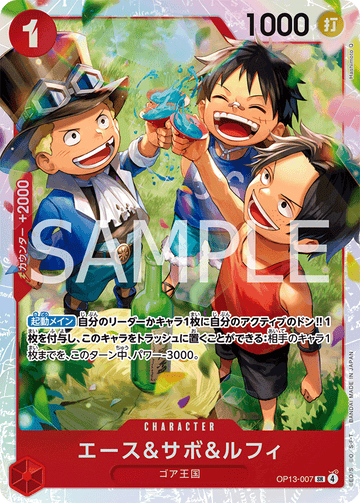 OP13-007 Ace & Sabo & Luffy Super Rare – One Piece Card Game OP-13 Carrying On His Will Japanese card