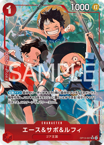 OP13-007 Ace & Sabo & Luffy Super Rare Parallel – One Piece Card Game OP-13 Carrying On His Will Japanese card