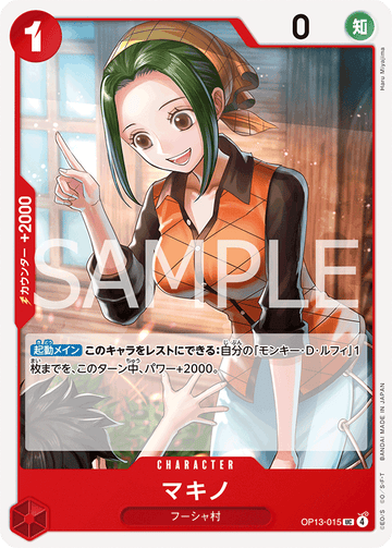 OP13-015 Makino Uncommon – One Piece Card Game OP-13 Carrying On His Will Japanese card