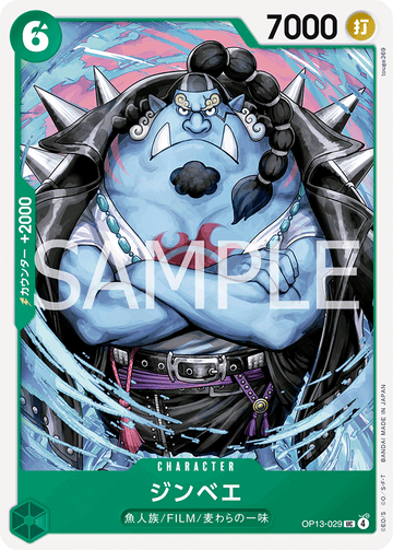 OP13-029 Jinbe Uncommon – One Piece Card Game OP-13 Carrying On His Will Japanese card