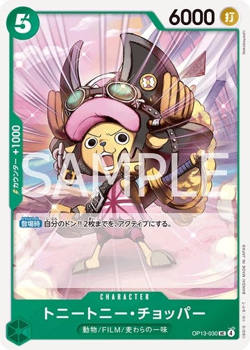 OP13-030 Tony Tony.Chopper Uncommon – One Piece Card Game OP-13 Carrying On His Will Japanese card