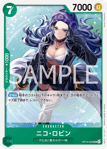 OP13-032 Nico Robin Uncommon – One Piece Card Game OP-13 Carrying On His Will Japanese card