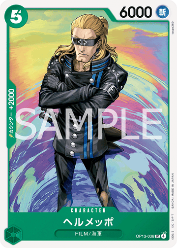 OP13-036 Helmeppo Uncommon – One Piece Card Game OP-13 Carrying On His Will Japanese card