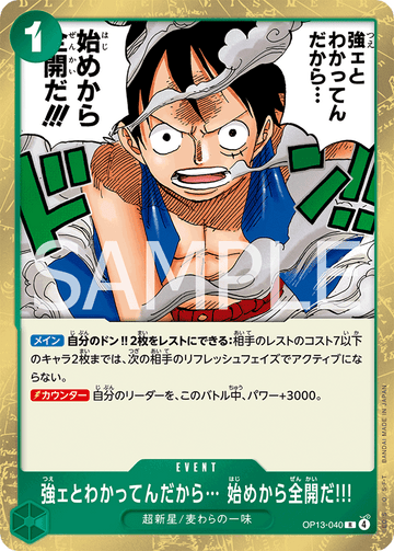 OP13-040 I Know You're Strong... So I'll Go All Out from the Very Start!!! Rare – One Piece Card Game OP-13 Carrying On His Will Japanese card