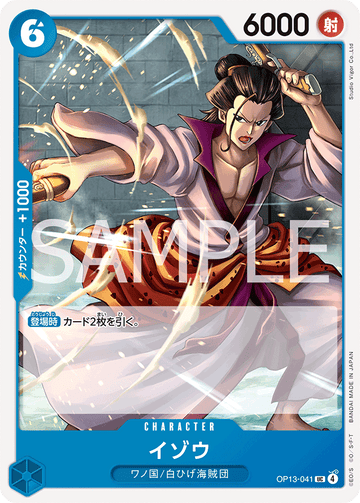 OP13-041 Izo Uncommon – One Piece Card Game OP-13 Carrying On His Will Japanese card