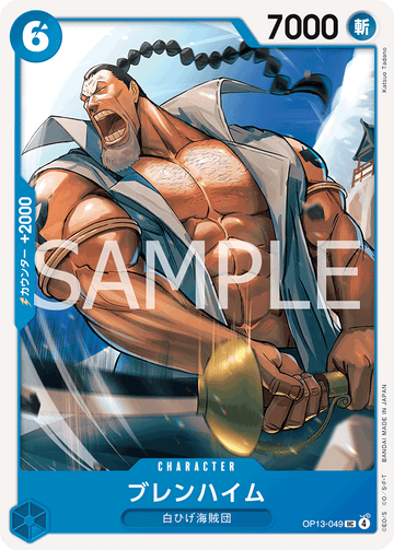 OP13-049 Blenheim Uncommon – One Piece Card Game OP-13 Carrying On His Will Japanese card