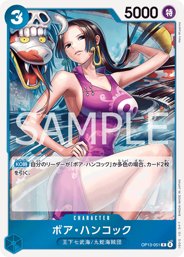 OP13-051 Boa Hancock Rare – One Piece Card Game OP-13 Carrying On His Will Japanese card