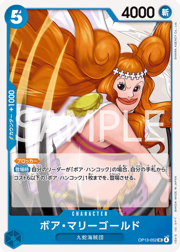 OP13-052 Boa Marigold Uncommon – One Piece Card Game OP-13 Carrying On His Will Japanese card