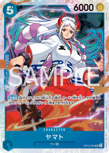 OP13-054 Yamato Super Rare – One Piece Card Game OP-13 Carrying On His Will Japanese card