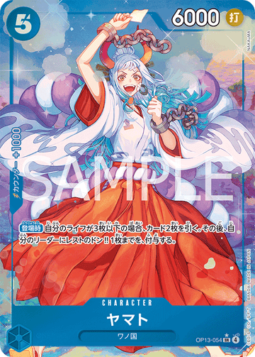 OP13-054 Yamato Super Rare Parallel – One Piece Card Game OP-13 Carrying On His Will Japanese card