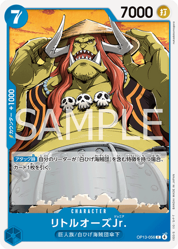 OP13-056 LittleOars Jr. Common – One Piece Card Game OP-13 Carrying On His Will Japanese card
