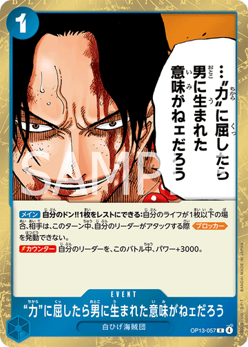 OP13-057 If I Bowed Down to Power, What's the Point in Living? Rare – One Piece Card Game OP-13 Carrying On His Will Japanese card