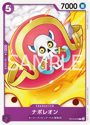 OP13-070 Napoleon Common – One Piece Card Game OP-13 Carrying On His Will Japanese card