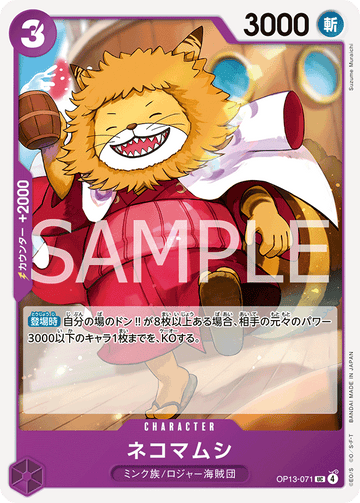 OP13-071 Nekomamushi Uncommon – One Piece Card Game OP-13 Carrying On His Will Japanese card