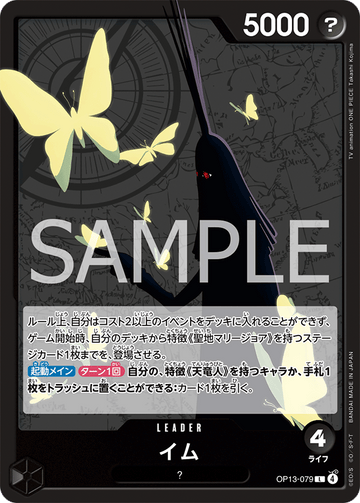 OP13-079 Imu Leader – One Piece Card Game OP-13 Carrying On His Will Japanese card