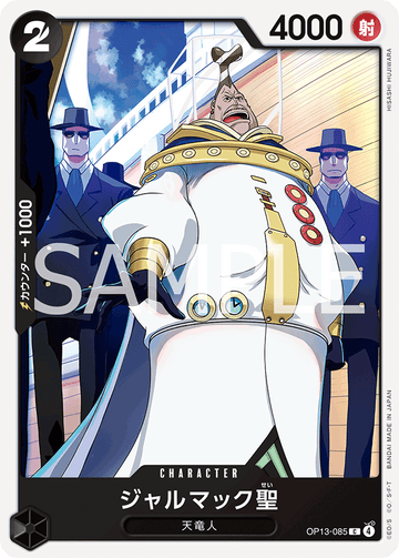 OP13-085 Saint Jalmac Common – One Piece Card Game OP-13 Carrying On His Will Japanese card