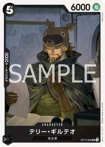 OP13-088 Terry Gilteo Uncommon – One Piece Card Game OP-13 Carrying On His Will Japanese card