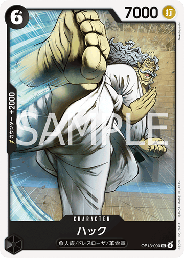 OP13-090 Hack Uncommon – One Piece Card Game OP-13 Carrying On His Will Japanese card