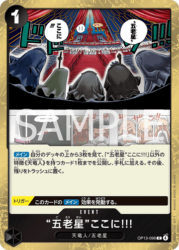 OP13-096 The Five Elders Are at Your Service!!! Rare – One Piece Card Game OP-13 Carrying On His Will Japanese card