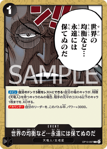 OP13-097 The World's Equilibrium Cannot Be Maintained Forever Common – One Piece Card Game OP-13 Carrying On His Will Japanese card